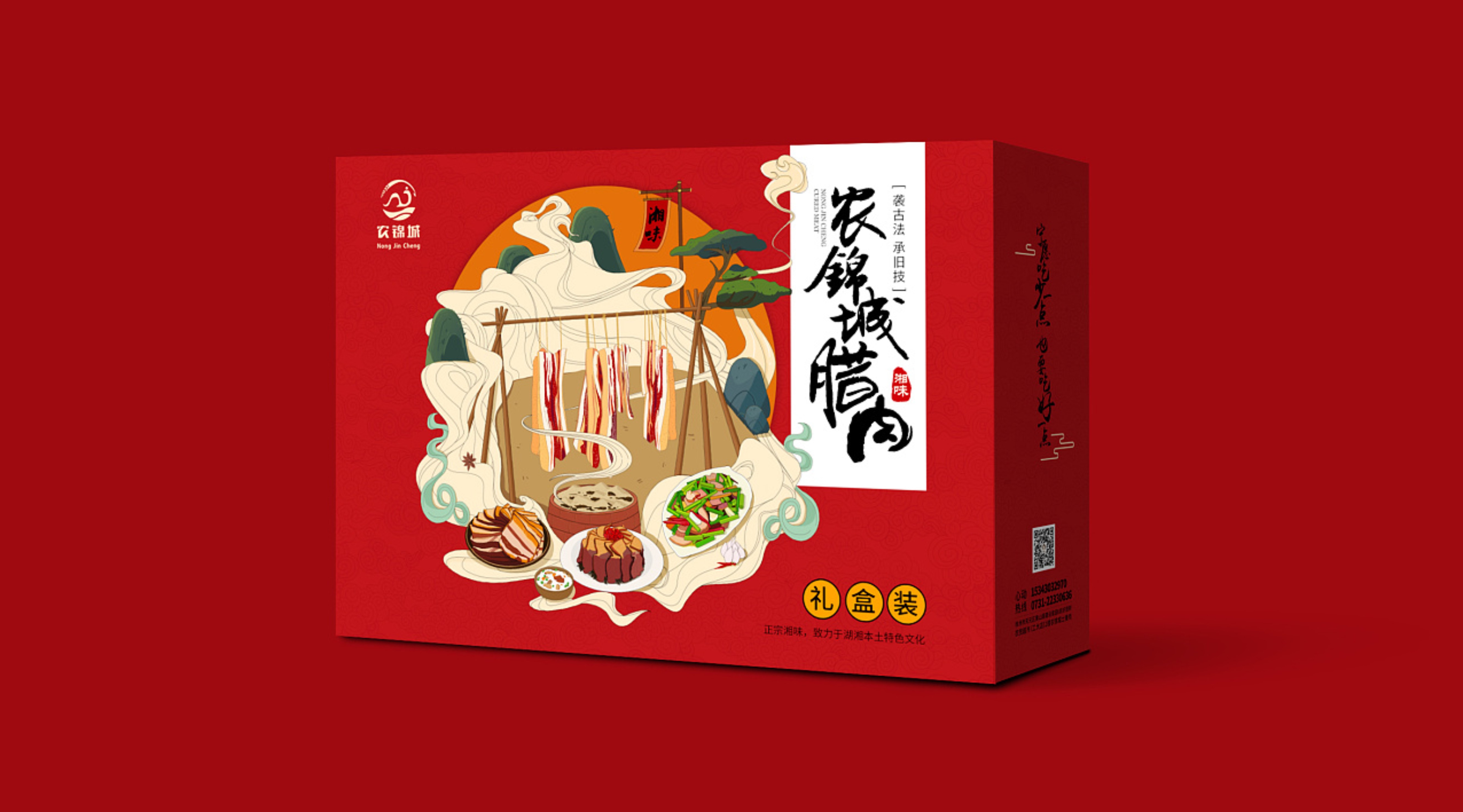 年貨包裝定制材質(zhì)如何選擇？
