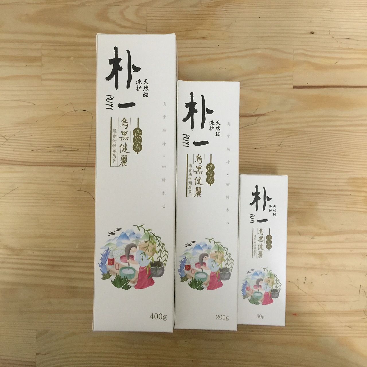 如何設(shè)計(jì)出富含個(gè)性的包裝？