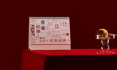 2024年龍年臺(tái)歷掛歷定制，個(gè)性定制成為新賣點(diǎn).jpg